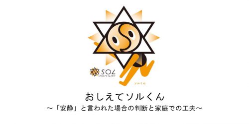 この記事のアイキャッチ画像